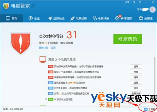 ���ʹ����Ѷ���Թܼ�����/����ҳ���棿