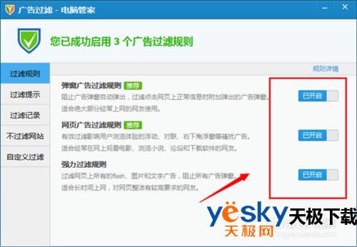 ���ʹ����Ѷ���Թܼ�����/����ҳ���棿