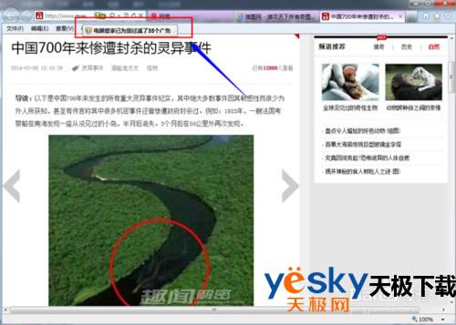 ���ʹ����Ѷ���Թܼ�����/����ҳ���棿