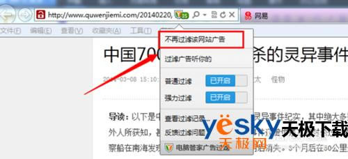 ���ʹ����Ѷ���Թܼ�����/����ҳ���棿