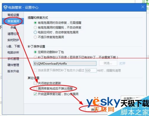 ��Ѷ���Թܼ��������©���޸���ɺ󲻵������ѣ�