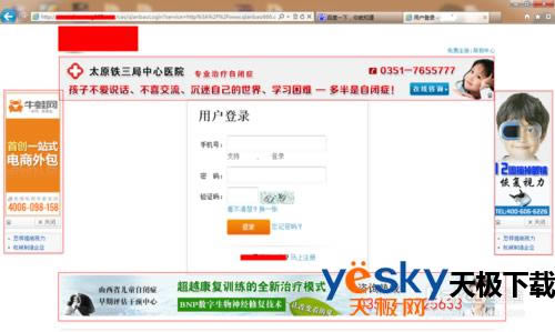 ��ô������Ѷ���ԹܼҶ���ҳ�����й��ˣ�