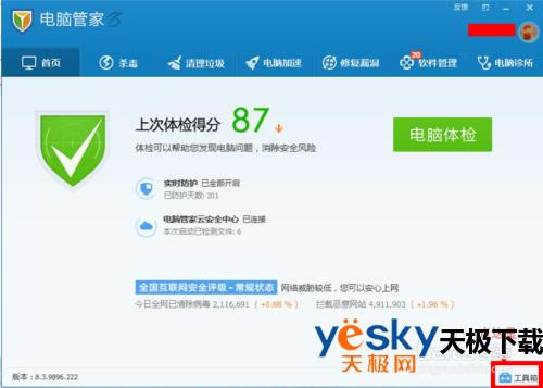 ��ô������Ѷ���ԹܼҶ���ҳ�����й��ˣ�