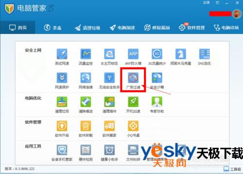 ��ô������Ѷ���ԹܼҶ���ҳ�����й��ˣ�