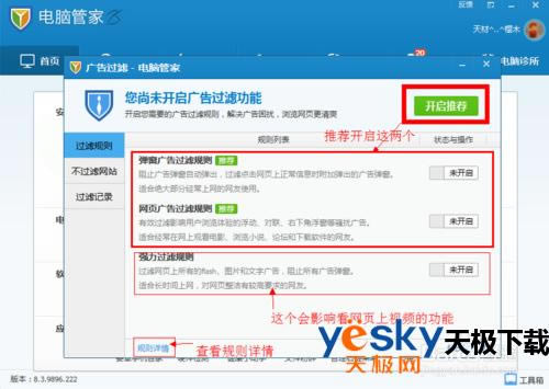 ��ô������Ѷ���ԹܼҶ���ҳ�����й��ˣ�