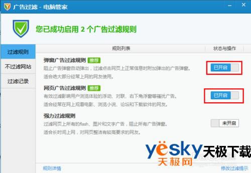 ��ô������Ѷ���ԹܼҶ���ҳ�����й��ˣ�