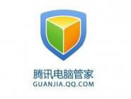 腾讯电脑管家检测升级win10显示内存小于2G怎么处理？