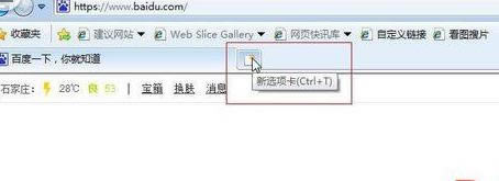 ��Ѷ���Թܼ������Զ��ٳ�IE�½�ѡ��Ľ������