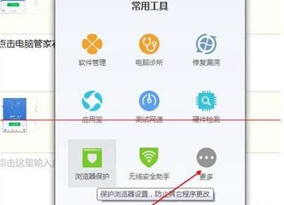 ��Ѷ���Թܼ��������Ϊ����ģʽ�����û���ģʽ�ķ���