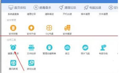 ��Ѷ���Թܼ��������Ϊ����ģʽ�����û���ģʽ�ķ���