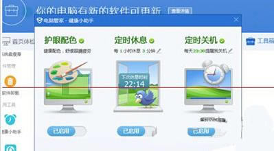 ��Ѷ���Թܼ��������Ϊ����ģʽ�����û���ģʽ�ķ���