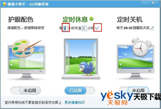 ����޸���Ѷ���Թܼ��ϵĶ�ʱ��Ϣ��Ƶ�ʺ���Ϣʱ�����ã�