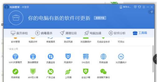 ���ԹܼҰ�ȫɳ����δ򿪰�ȫ��Ŀ��