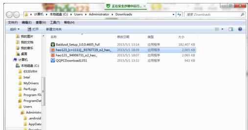 ���ԹܼҰ�ȫɳ����δ򿪰�ȫ��Ŀ��