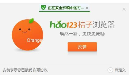 ���ԹܼҰ�ȫɳ����δ򿪰�ȫ��Ŀ��