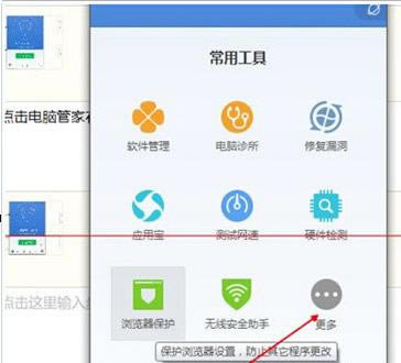 ���Թܼ���ο�������ģʽ�����Թܼҿ�������ģʽ�̳�