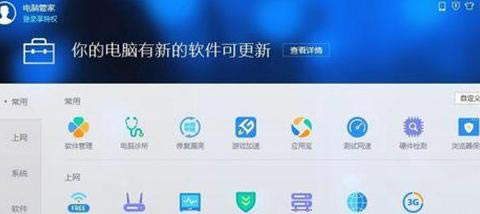 ���Թܼ���������Ҽ��˵������Թܼ������Ҽ��˵��ķ���