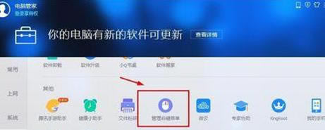 ���Թܼ���������Ҽ��˵������Թܼ������Ҽ��˵��ķ���