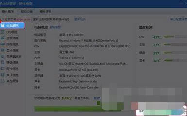 电脑管家怎么设置悬浮窗？电脑管家设置悬浮窗的方法