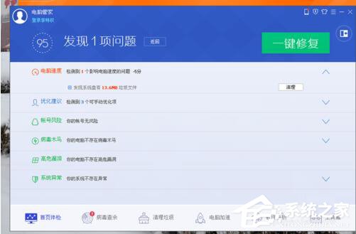 QQ���ԹܼҺ�360�ĸ��ã�