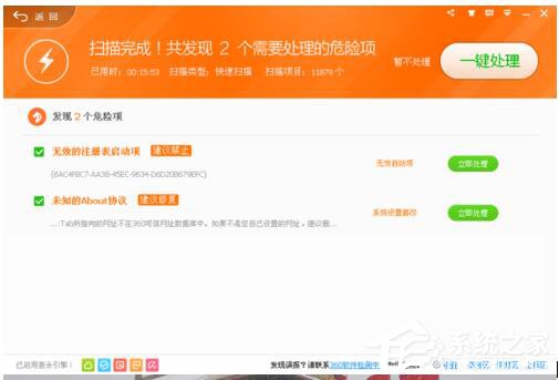 QQ���ԹܼҺ�360�ĸ��ã�