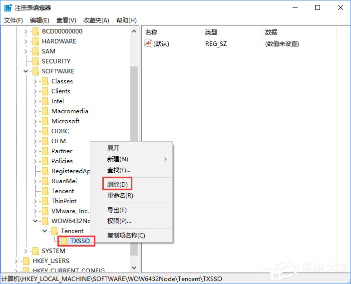 Win10�򿪵�����ʾ����¼�������[4] �������������Թܼҡ���ô�죿