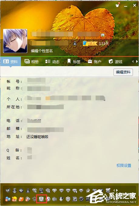 QQ���Թܼ�ͼ����ô����������QQ���Թܼ�ͼ��ķ���