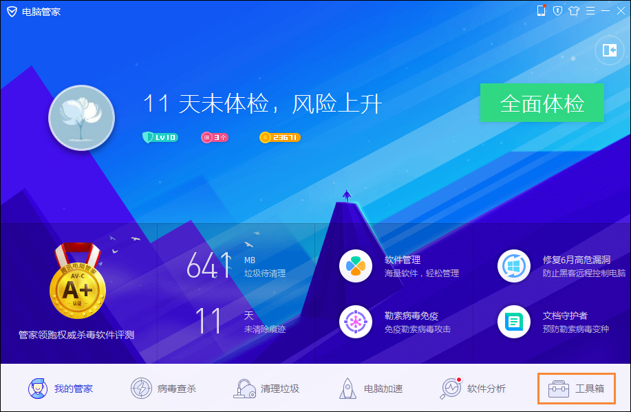 �Ż�Win7 �����β���