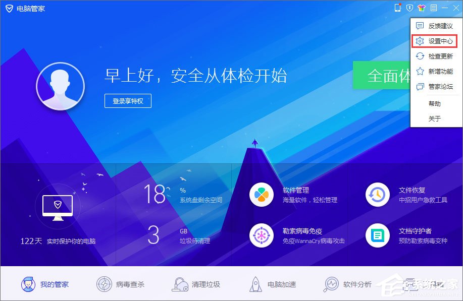 QQPCRTP.exe��ʲô���̣�QQPCRTP.exe������ô�رգ�