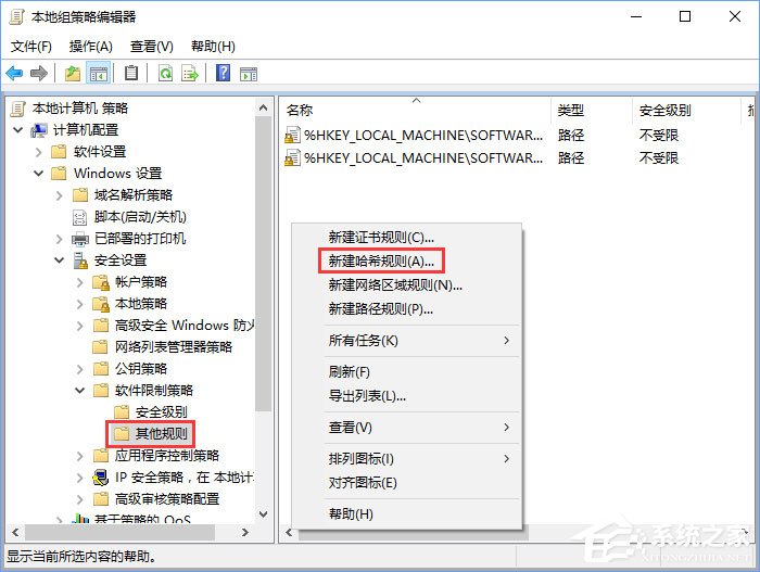 qq��ȫ������ô�رգ�Win10�ر�qq�˺Ű�ȫ���������ķ���