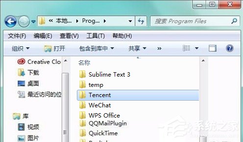 QQPCMgr��ʲô�ļ��У���γ���ɾ��QQPCMgr�ļ��У�