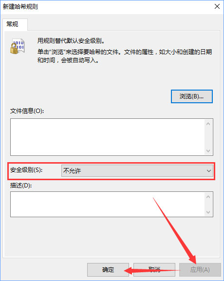 qq安全防护如何关闭？Win10关闭qq账号安全防护弹窗的方法