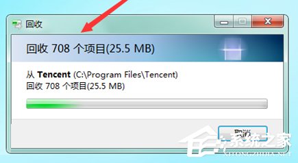QQPCMgr��ʲô�ļ��У���γ���ɾ��QQPCMgr�ļ��У�
