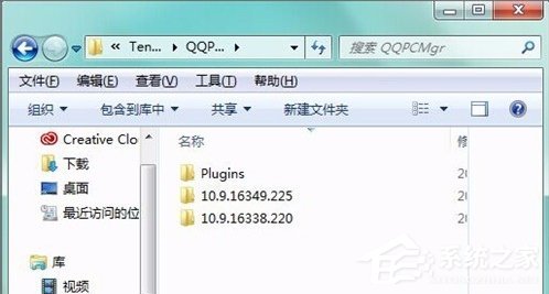 QQPCMgr是什么文件夹？怎么完全删除QQPCMgr文件夹？