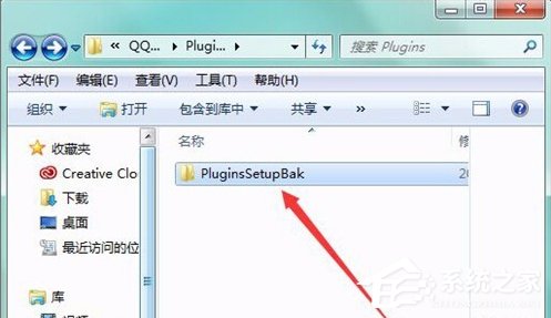 QQPCMgr��ʲô�ļ��У���γ���ɾ��QQPCMgr�ļ��У�