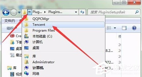 QQPCMgr��ʲô�ļ��У���γ���ɾ��QQPCMgr�ļ��У�