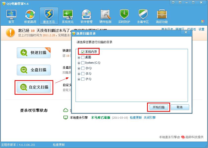 QQ���Թܼ�ľ����ɱ