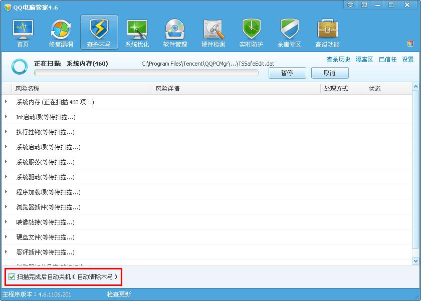 QQ���Թܼ�ľ����ɱ