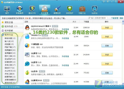 QQ���Թܼң�����Ҳ��&ldquo;���&rdquo; ����