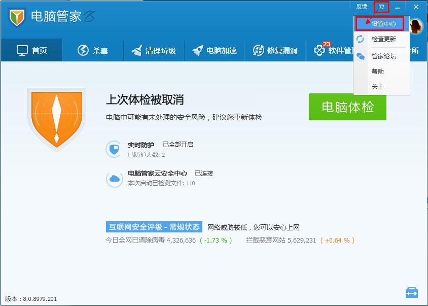 QQ���Թܼ�����������ʲô? ����