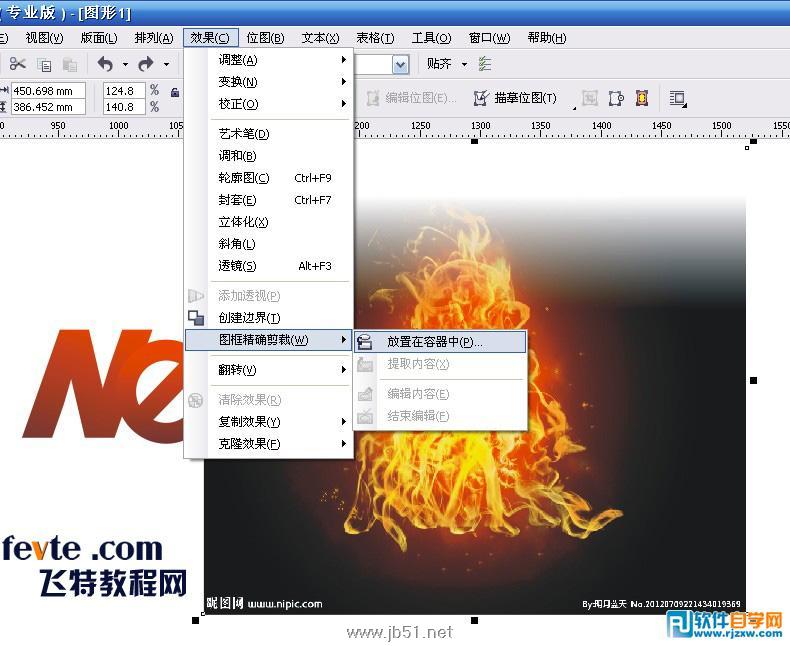 CorelDRAW设计QQ电脑管家海报指南-平面设计