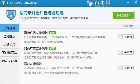 ���Թܼ���ô���ι�� QQ���Թܼҹ����˽̳�