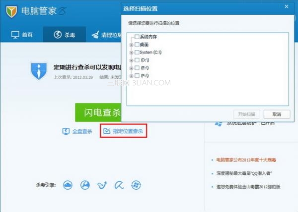 ���Թܼ���������ɱ��