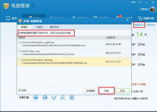 ���Թܼ���������ɱ��