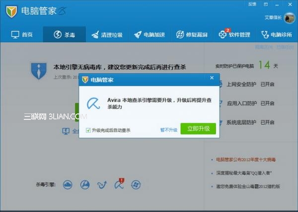 ���Թܼ���������ɱ��