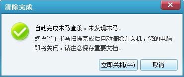 QQ���Թܼ�ľ����ɱ