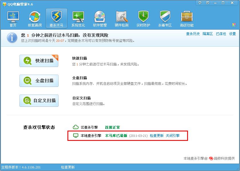 QQ���Թܼ�ľ����ɱ