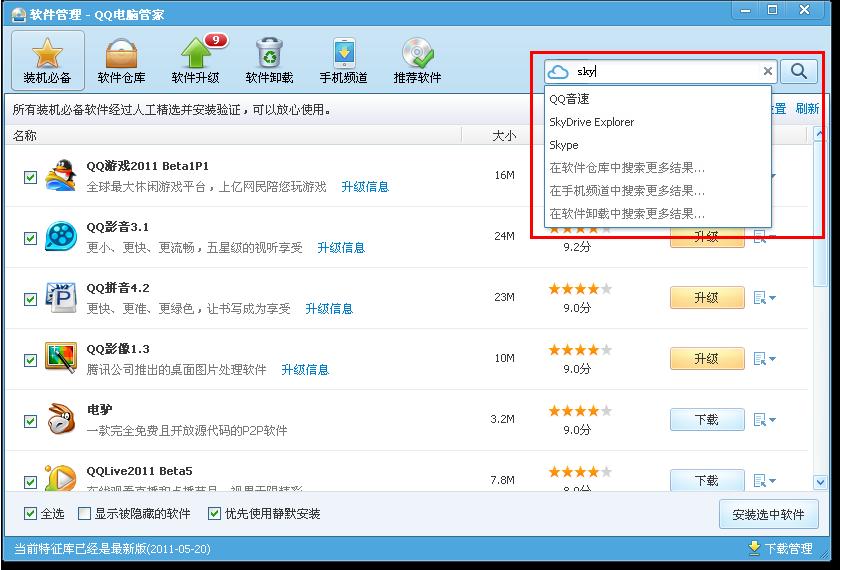 QQ���Թܼ���������
