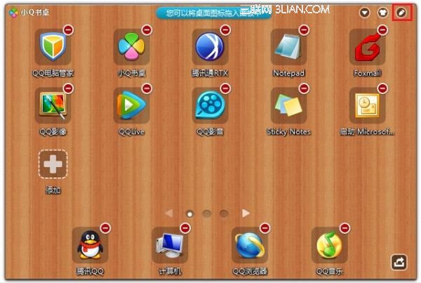 ���Թܼ�СQ������ʹ��