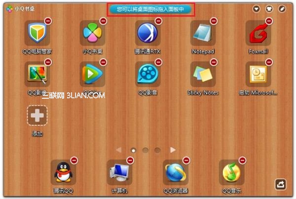 ���Թܼ�СQ������ʹ��